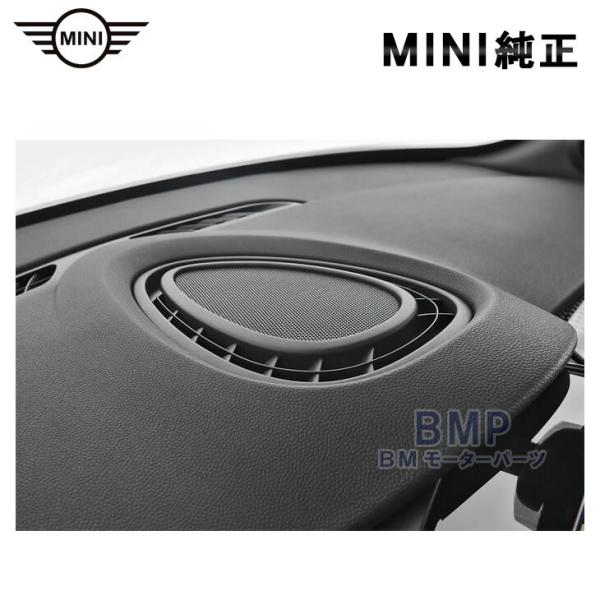 MINI（ミニ） BMW MINI 純正 F54 F55 F56 F57 Harman Kardon ダッシュ