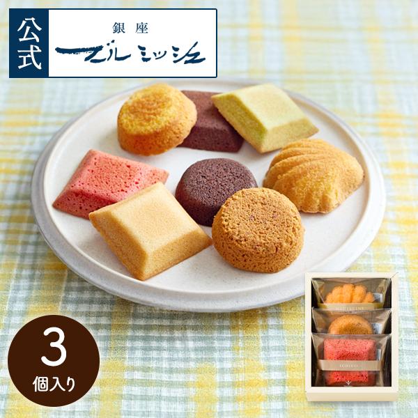 ブールミッシュ（BOUL'MICH） 内祝 お返し 御礼 お祝い GL-3 グラン