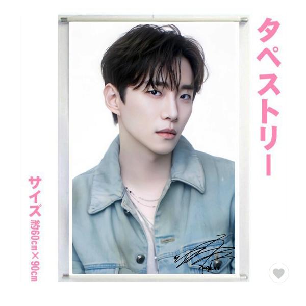 ジュノ イ・ジュノ 2PM 60cm×90cmサイズ タペストリー 韓国お取り寄せ
