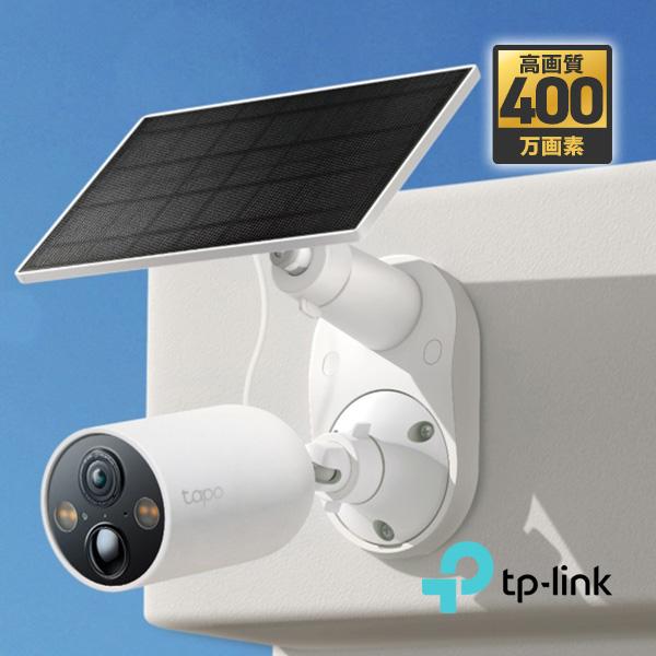 tapo Tapo C425 KIT 屋外設置！大掛かりな設置工事不要 フルワイヤレス