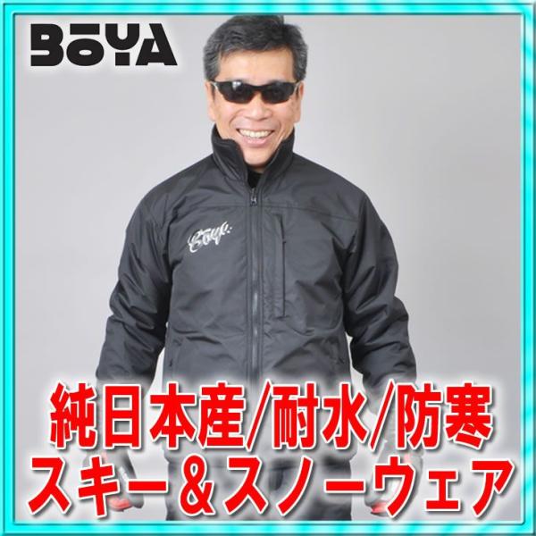 アウター兼用スキーウェア スノーウェア 【ブラック/黒】リバーシブル