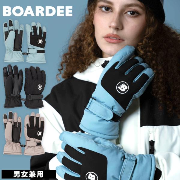 BOARDEE スノーボード スキーグローブ スノボ メンズ レディース 手袋
