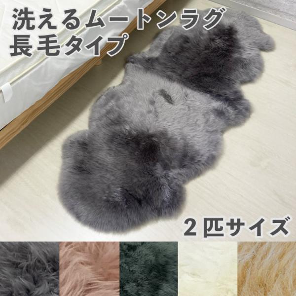 boma-webshop_washable-rug2-water