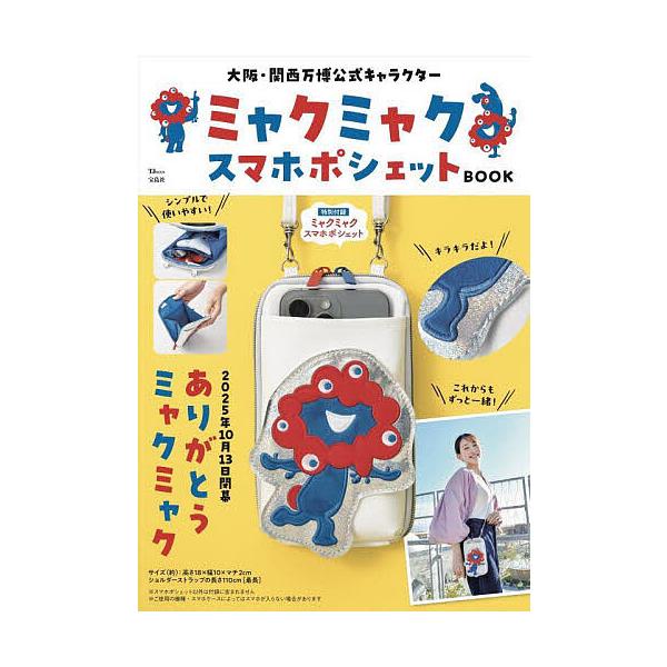 bookfan_bk-4299071409