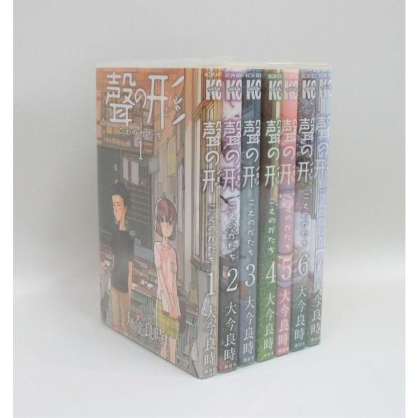 聲の形 全巻 セット 全7巻 コミック 小説上下 大今 良時 週刊少年