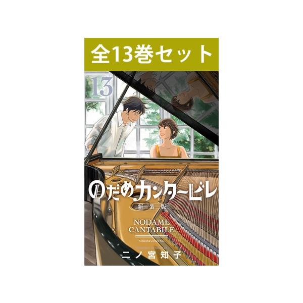 books-sanseido_9784065257463-set