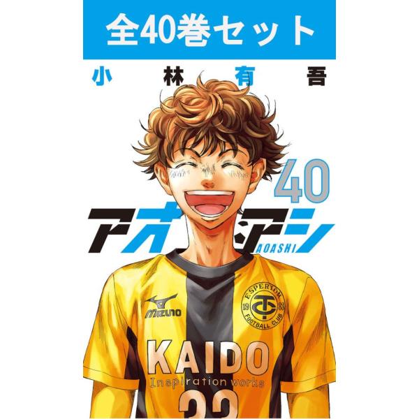 books-sanseido_9784091868923-set