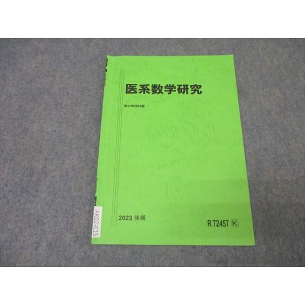 booksdream-store2_ak02-015