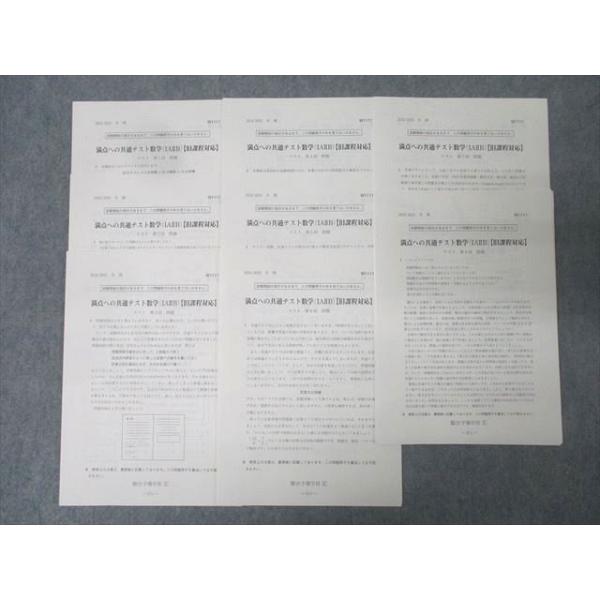 booksdream-store2_fm27-079