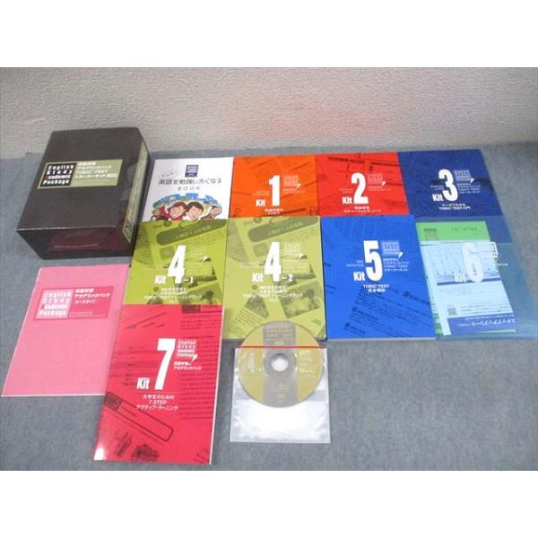 アルク 英語学習アカデミックパック TOEIC TEST スターターキット800