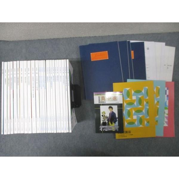 フォーサイト 社会保険労務士 スピード合格講座 基礎/過去問講座/演習