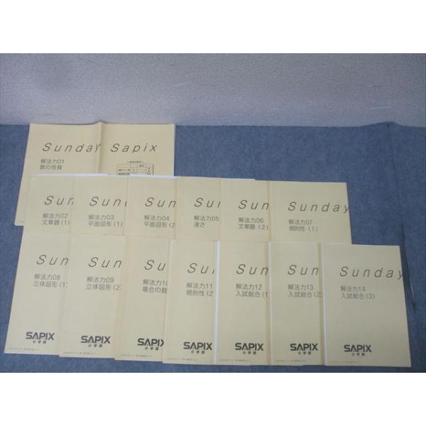 booksdream-store2_fi26-110