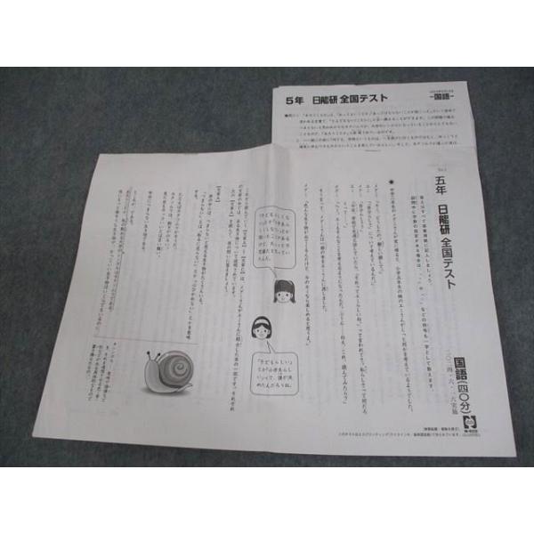 booksdream-store2_fy10-093