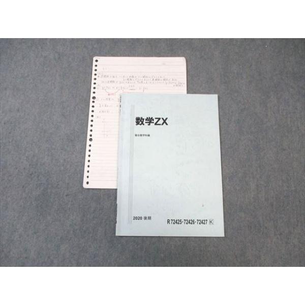 booksdream-store2_wb01-130