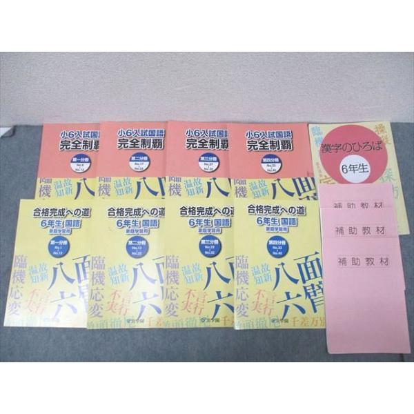 booksdream-store2_wv27-034