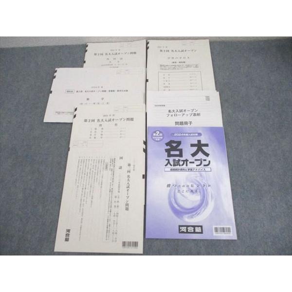 booksdream-store2_wp10-014