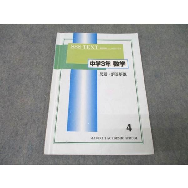 booksdream-store2_ws25-047