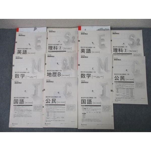 booksdream-store2_wz25-110