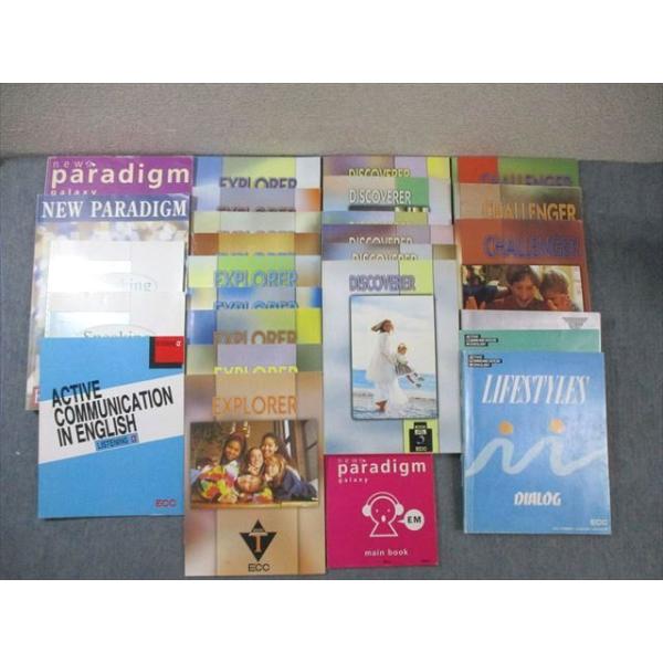 ECC 英語教材セット DISCOVERER/EXPLORERなど 2001〜2003 計26冊 CD11