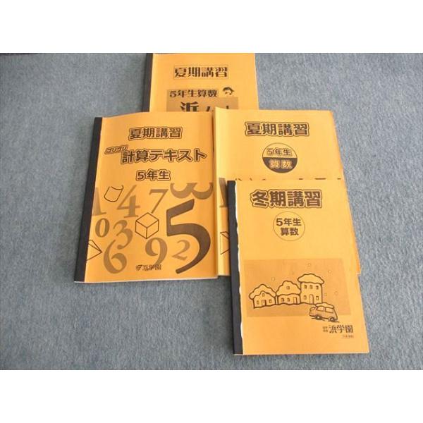 booksdream-store2_ut02-051