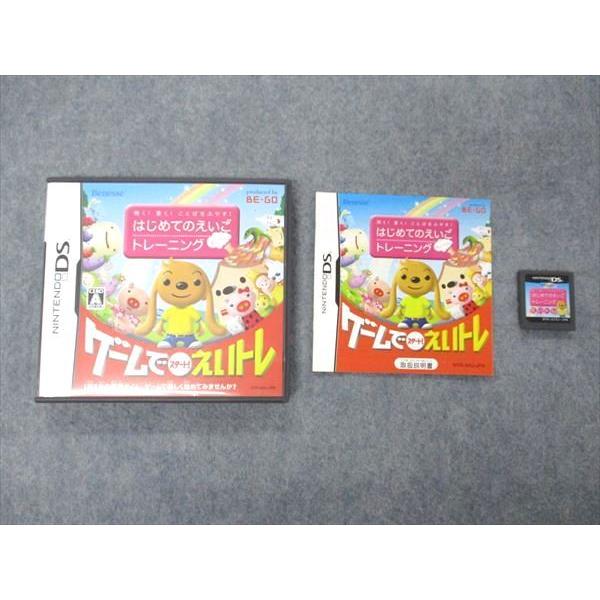 ベネッセ Benesse BE-GO ビーゴ はじめてのえいごトレーニング ゲーム