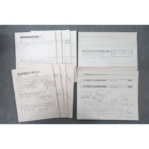 booksdream-store2_uy26-066