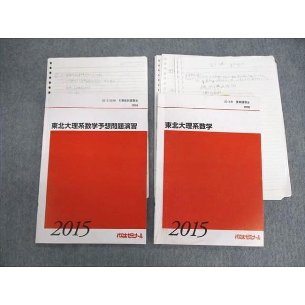 booksdream-store2_vd03-035