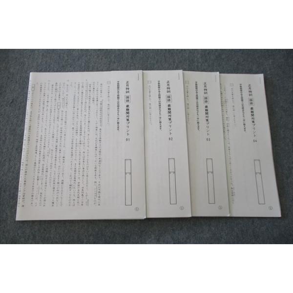 booksdream-store2_vh27-050