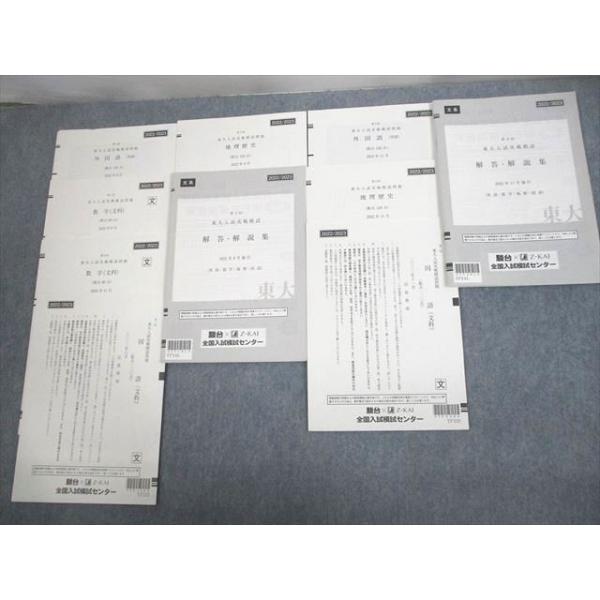 booksdream-store2_vq12-035