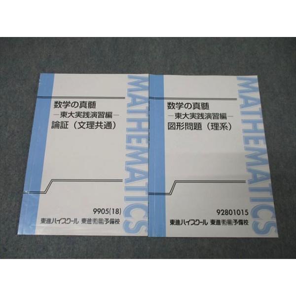 booksdream-store2_xm26-028