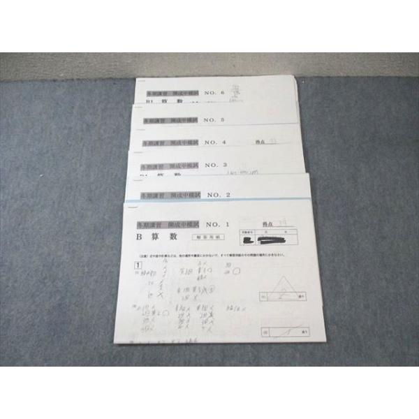 booksdream-store2_xf01-008