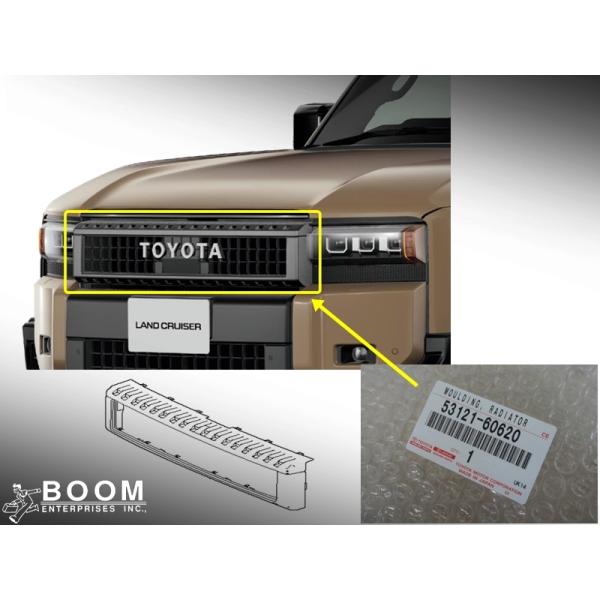 トヨタ純正パーツ ラジエーターグリルモールディング トヨタ