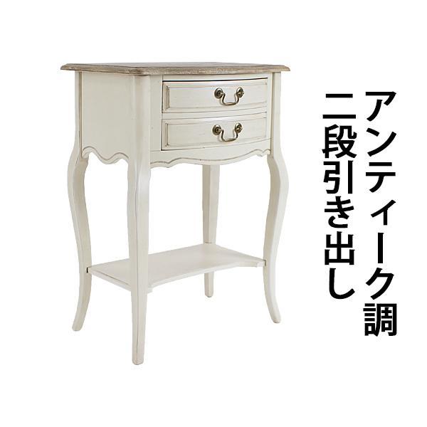 アンティーク調 サイドテーブル ホワイト 花台 2段 二段 引出し