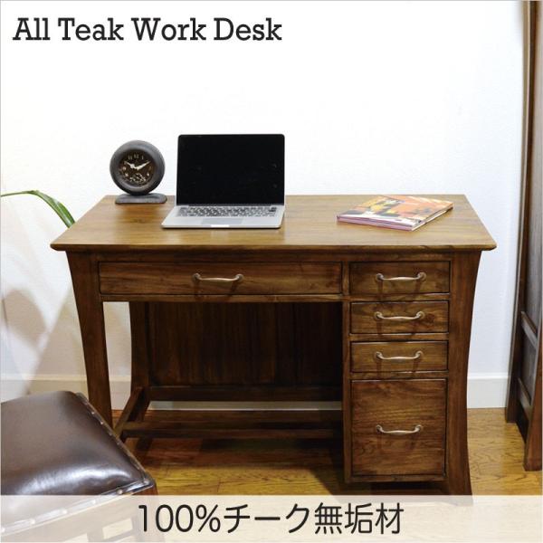 ライティングデスク チーク無垢材 幅110cm アジアン家具 北欧 木製