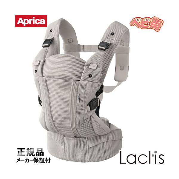 koala 抱っこひも アップリカ ラクリス ホワイトアッシュBE 新生児対応