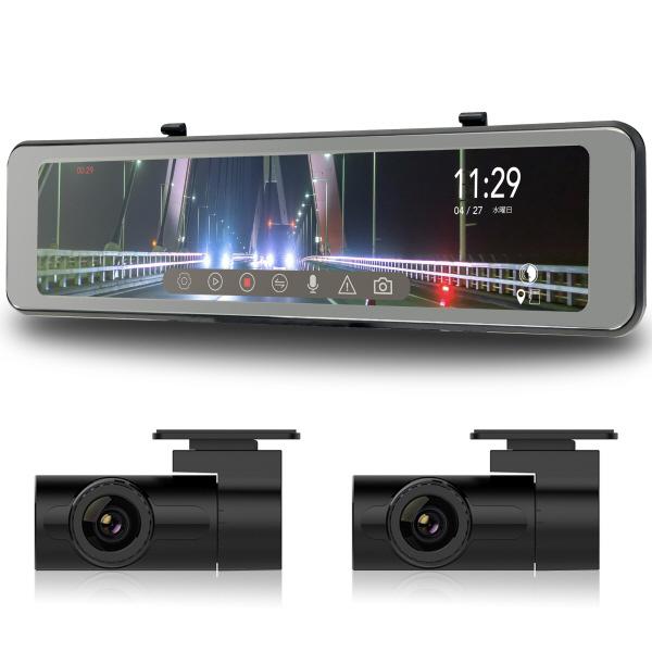 慶洋エンジニアリング KEIYO 慶洋 ドライブレコーダー AN-R107 前後