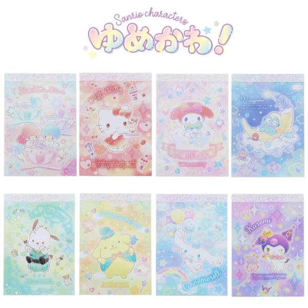 サンスター文具 サンリオ ゆめかわ！ メモミニ キティ マイメロディ
