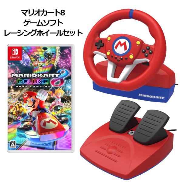 任天堂（Nintendo） Nintendo Switch マリオカート8 デラックス