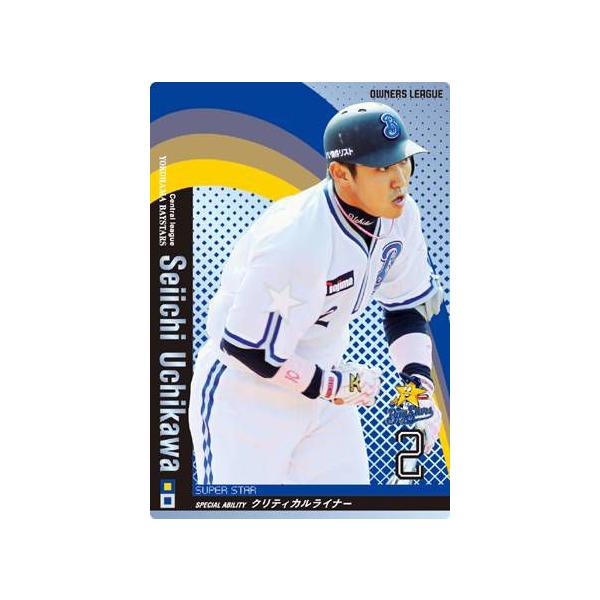 オーナーズリーグ02 スーパースター SS内川聖一 横浜ベイスターズ