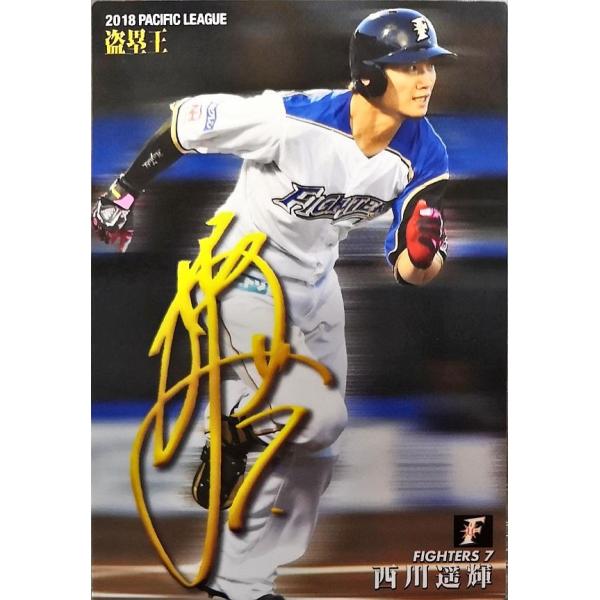 ballsparty_ot-20200123-012