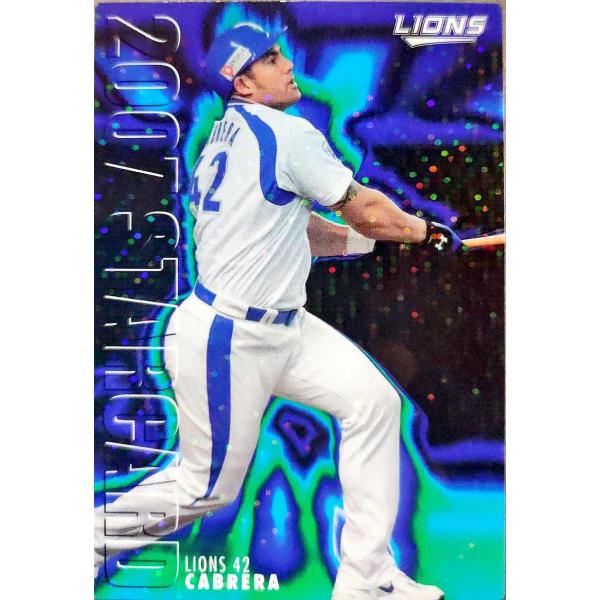 ballsparty_ot-20220602-033