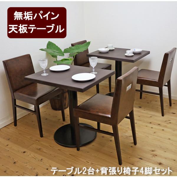 banjo_7560table2-altosb4set