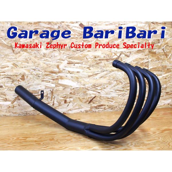 ゼファー400 ゼファーχ オリジナル手曲げショート管 バリ管 マフラー