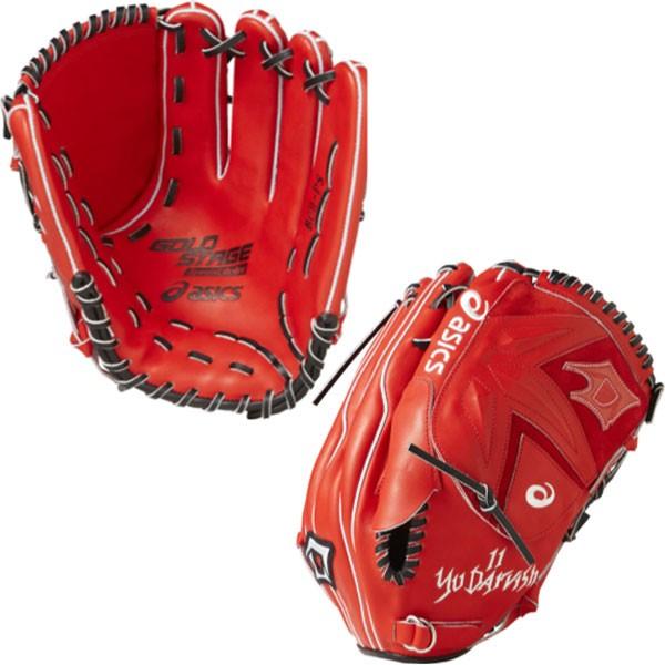 ASICS（アシックス） あすつく 限定生産 ダルビッシュモデル 硬式 投手