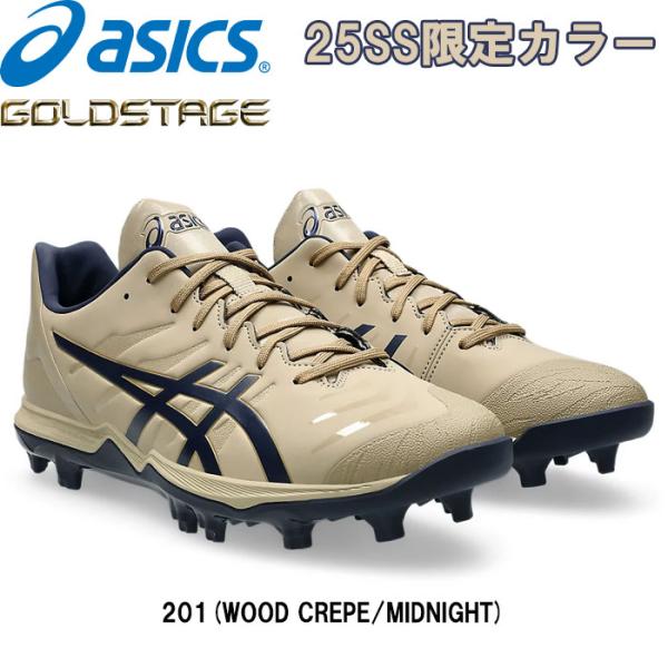 おのけん asics アシックス GOLDSTAGE スパイク 28㎝ おのけん asics
