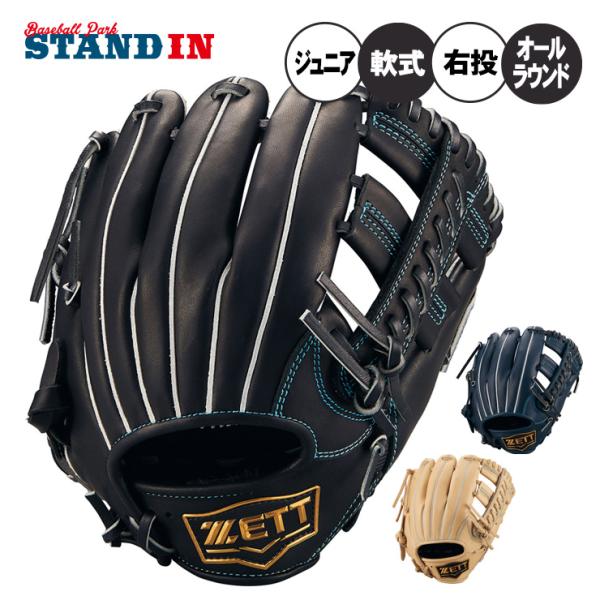 baseballparkstandin_zet-