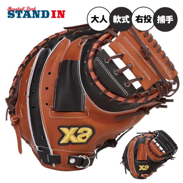 baseballparkstandin_xnx-brc25cl1p