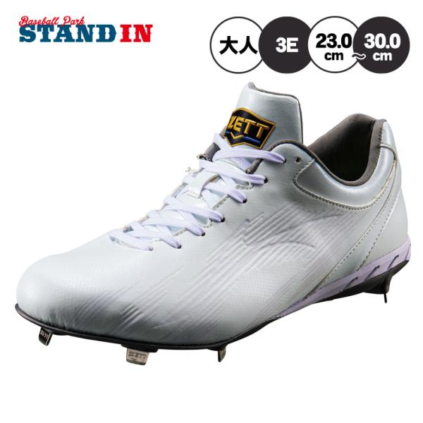 baseballparkstandin_zet-bsr2218wh