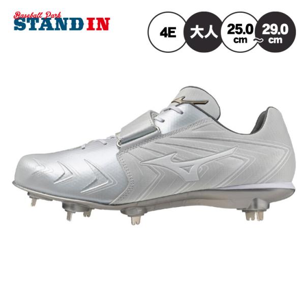 MIZUNO（ミズノ） 超幅広4E 野球 白スパイク ライトレボエリート2 SW