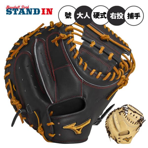 baseballparkstandin_miz-1ajch31000